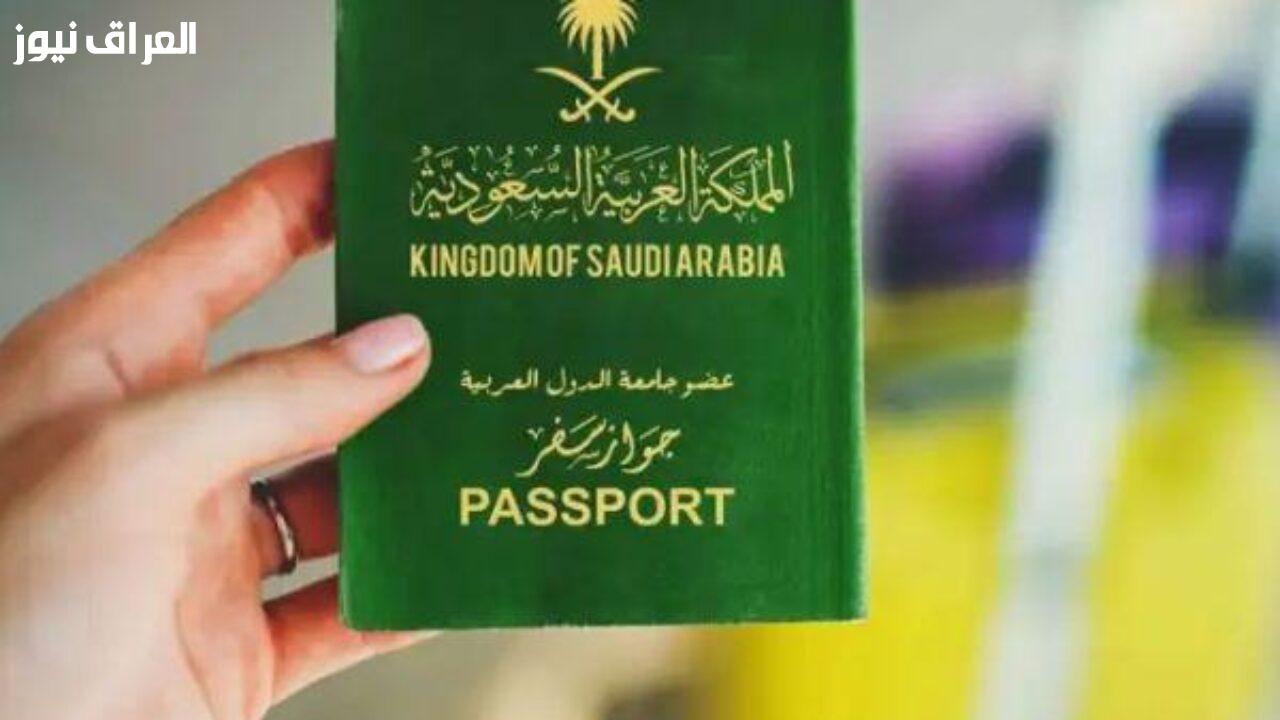 كيفية حساب وسداد رسوم المرافقين في السعودية لعام 1447: خطوات بسيطة لتسهيل تجربتك