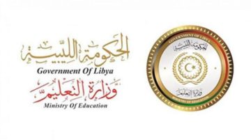 اكتشف كيف يمكنك استخراج نتيجة الشهادة الإعدادية في ليبيا 2025 بضغطة زر وحفظها كملف PDF!