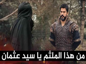 “مفاجأة مدوية ” موعد عرض مسلسل قيامة عثمان الموسم السابع في هذا الموعد.. تعرف عليها الآن 
