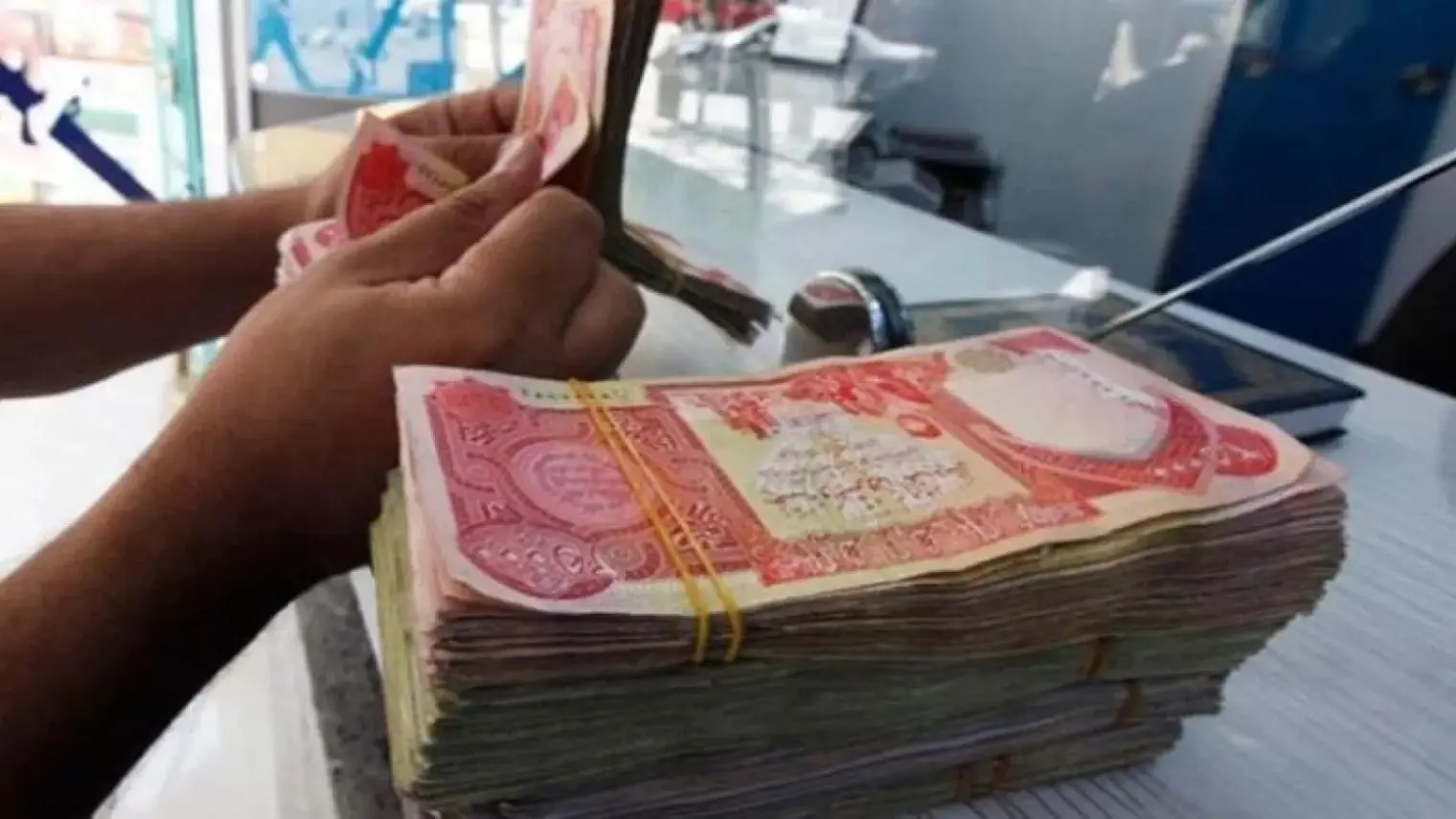 استعد لاكتشاف تفاصيل رواتب المتقاعدين في العراق لعام 2025: تحديثات وزارة المالية التي قد تغيّر حياتك!