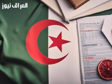 موعد صرف مرتبات المتقاعدين في أغسطس 2025 يقترب: التفاصيل الكاملة عبر العراق نيوز