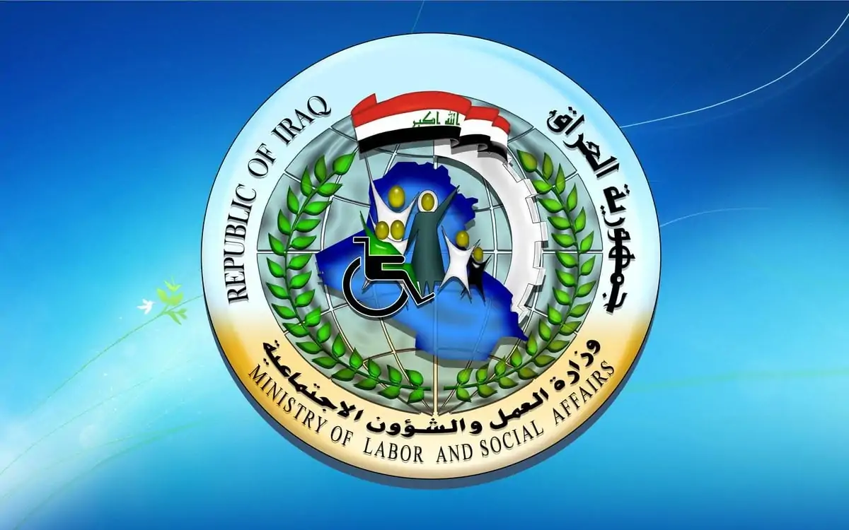 اكتشفوا كيف تُحدث الرعاية الاجتماعية في العراق ثورة في حياة الأسر! دفعة جديدة من الدعم وصلت أخيرًا!