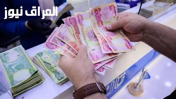اكتشف الحقيقة وراء رواتب الموظفين وقانون التقاعد في العراق 2025: ما الذي سيتغير ولماذا يجب أن تكون مطلعاً؟
