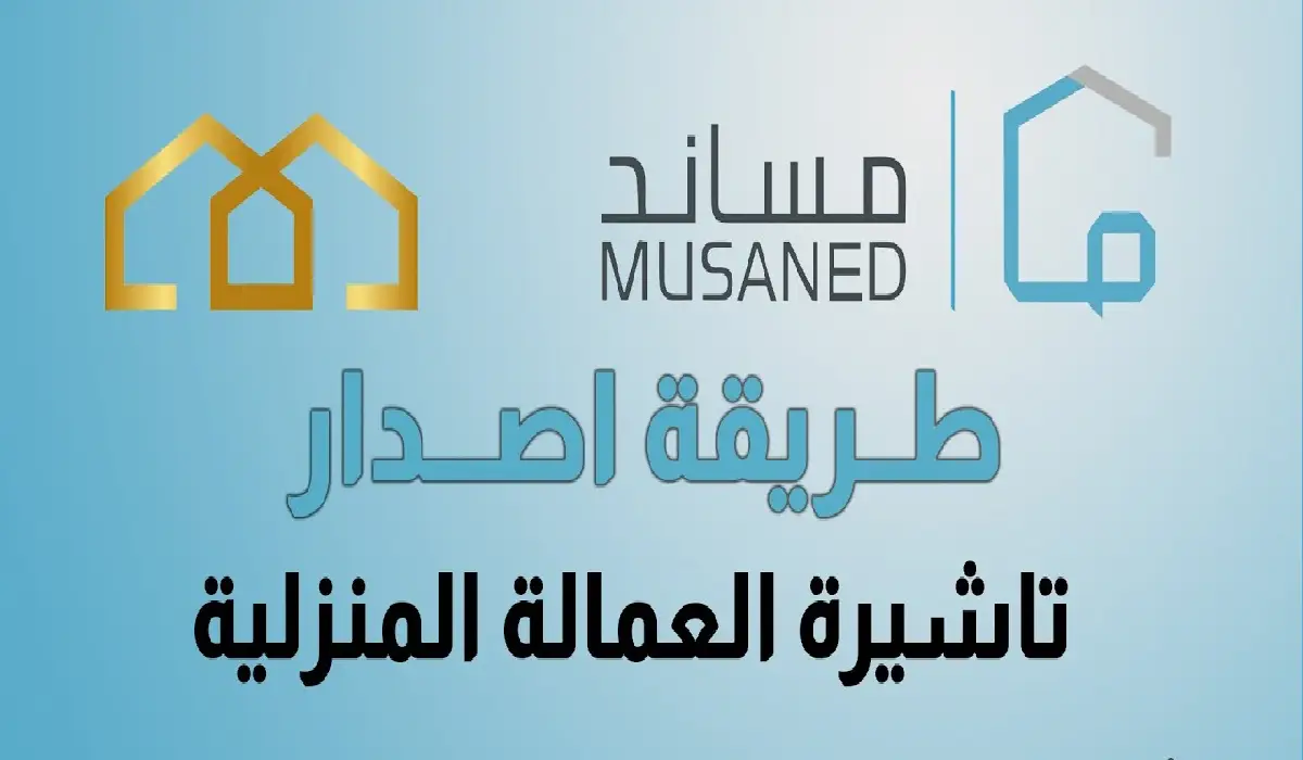 هل تبحث عن موظفين لشركتك؟ اكتشف كيف يمكن لمنصة قوى تحويل عملية إصدار التأشيرات وإدارة شؤون الموظفين إلى تجربة سلسة واحترافية!