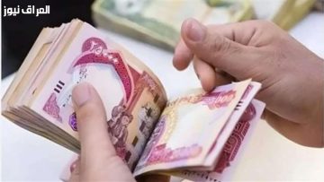 اكتشف تفاصيل زيادة رواتب المتقاعدين في العراق لعام 2025: هل أنت من الفئة المستفيدة؟