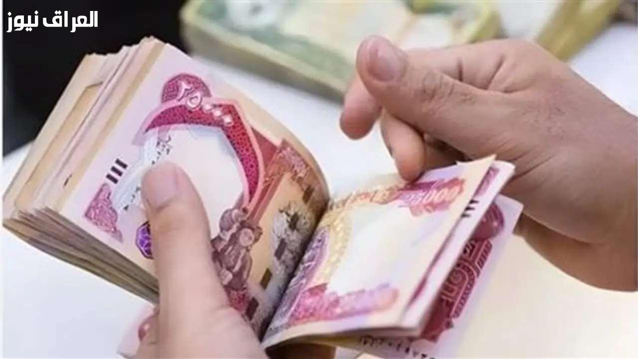 اكتشف تفاصيل زيادة رواتب المتقاعدين في العراق لعام 2025: هل أنت من الفئة المستفيدة؟