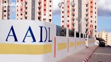 احصل على سكنات عدل 3 المرحلة الثانية في الجزائر: رابط الحجز وطريقة التسجيل خطوة بخطوة