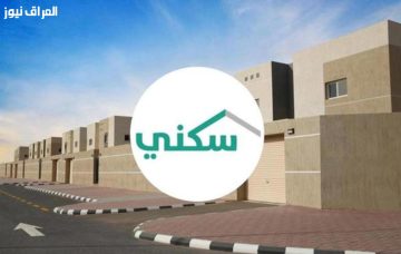 استعد لمستقبل زاهر: تفاصيل صرف الدعم السكني في أغسطس 2025 وكيفية التخطيط لميزانيتك بذكاء