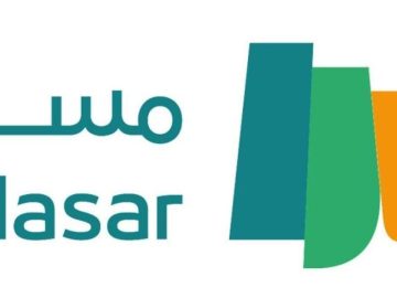 خطوات التسجيل في منصة مسار المغرب 2025: ضمان مستقبل مشرق لك!
