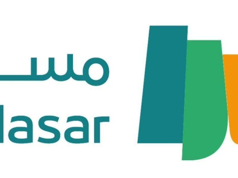 خطوات التسجيل في منصة مسار المغرب 2025: ضمان مستقبل مشرق لك!
