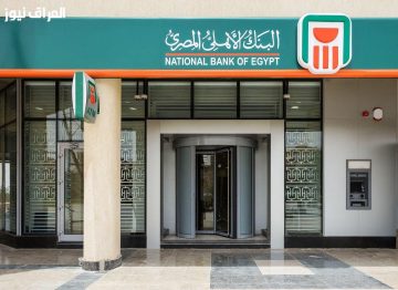 استثمر بذكاء: اكتشف أعلى فوائد شهادات البنك الأهلي لعام 2025 وخطط ادخار تناسب كافة الاحتياجات!