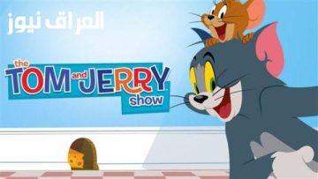 استعد لاستعادة ذكريات الطفولة: اكتشف تردد قناة توم وجيري لعام 2025 على العراق نيوز!
