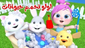 اكتشف كيف يمكنك تشغيل قناتك والتعّرف على تردد كراميش ووناسة: ضحك مستمر للأطفال!