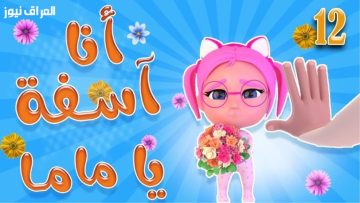 اكتشف تردد قناة وناسة الجديد لعام 2025: طريقة سهلة لضبط القناة بجودة عالية على جهازك