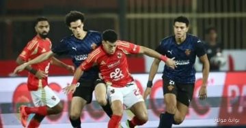 القمة المنتظرة .. معلق مباراة الأهلي وسيراميكا كليوباترا في الدوري المصري اليوم الجمعة