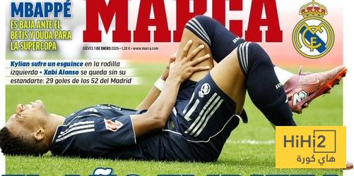 :  اونلي ليبانون عام الريال يبدأ باضطراب – هاي كورة