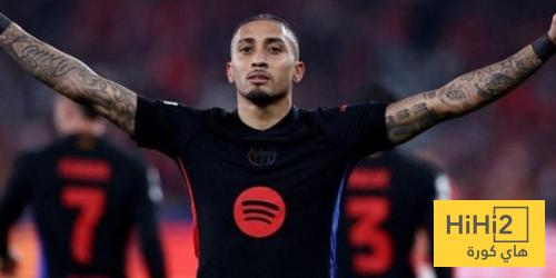 :  اونلي ليبانون رسالة شكر من رافينيا لعام 2025