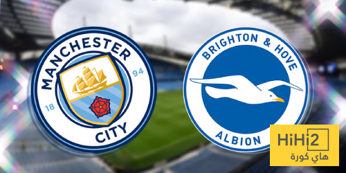 :  اونلي ليبانون أبرز أرقام مواجهات مانشستر سيتي وبرايتون