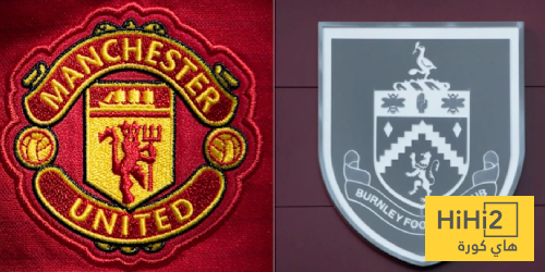 :  اونلي ليبانون التاريخ يقف في صالح اليونايتد ضد بيرنلي