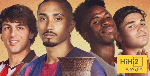 :  اونلي ليبانون ايرادات مالية ضخمة للاتحاد الاسباني من بطولة السوبر