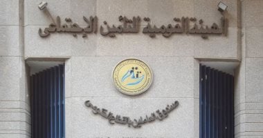 اونلي ليبانون: متى يقطع المعاش عن المستحق؟.. قانون التأمينات يجيب